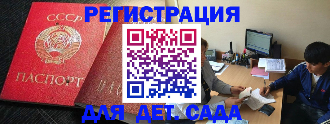 временная регистрация надежно в Тульской области