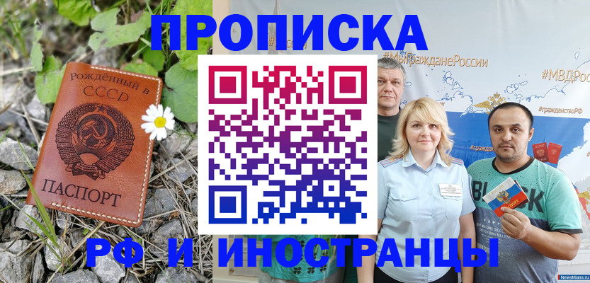 регистрация в Тульской области